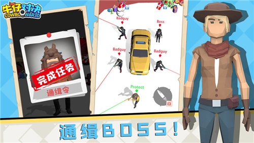 牛仔对决九游版截图3