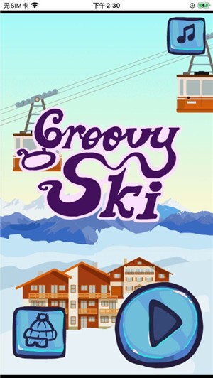 滑雪极限挑战赛截图0