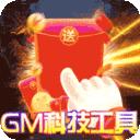 战神霸业经典版