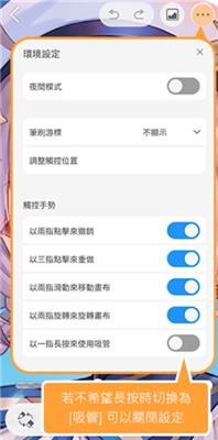 csp绘画