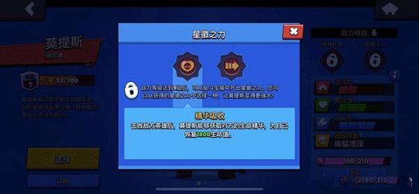 荒野乱斗最新版本