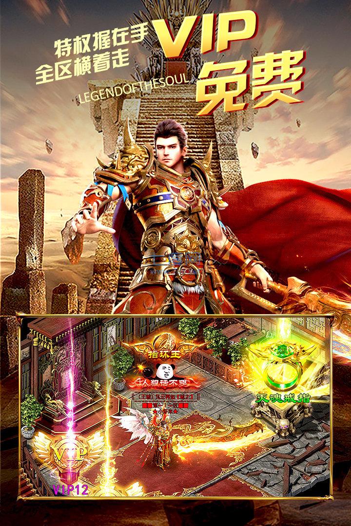 风云霸业传奇单职业 v3.33