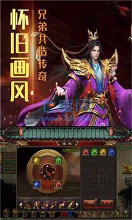 九龙单职业攻速版