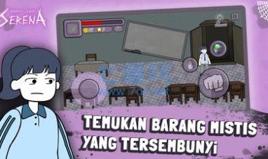 塞丽娜的另一个维度