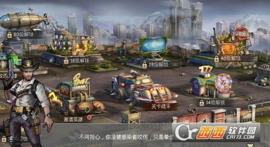 凯旋之门之末日危途