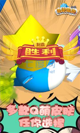 弟弟快跑手游