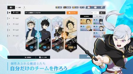 黑色五叶草迈向魔法帝之路截图2