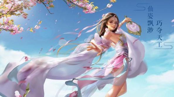 傲剑遮天三世情缘红包版截图2