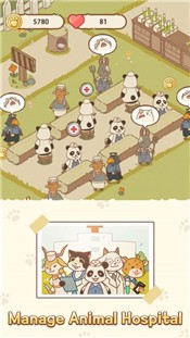 动物医院手游 v1.0