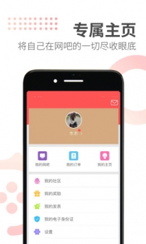 网喵截图2