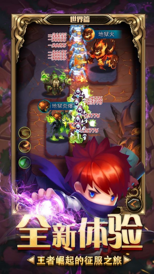 勇闯黄金岛 v1.4.7