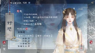 魔宫风月 2024-06-25 15:08