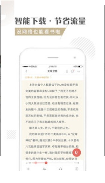 迪克书吧