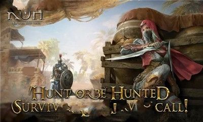 网易冷兵器吃鸡游戏最新官方下载地址（King Of Hunters） 截图2