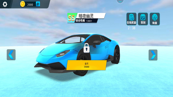 车神传说 v1.0.1
