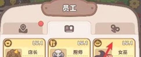 乌冬的旅店
