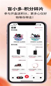 盲小多盲盒