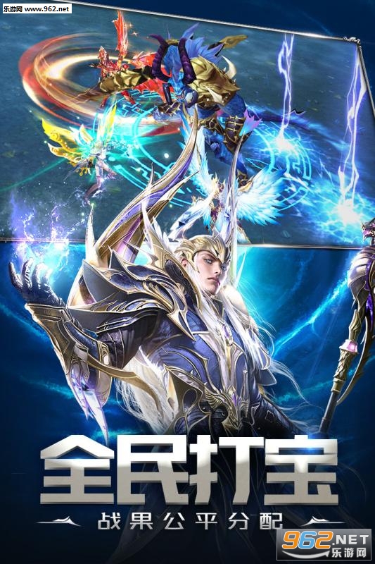 天使纪元安卓版 v2.1656.919475