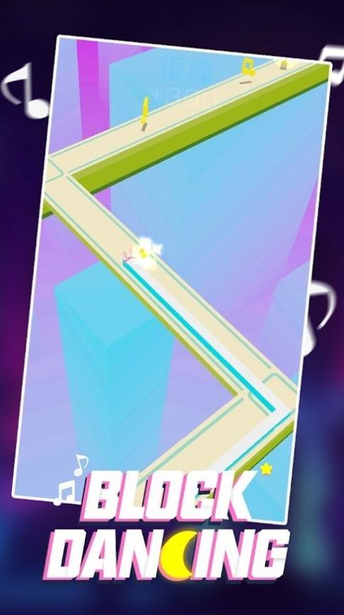 舞动跳跃方块截图1