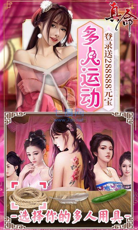 真命GM商场版 v1.0.0