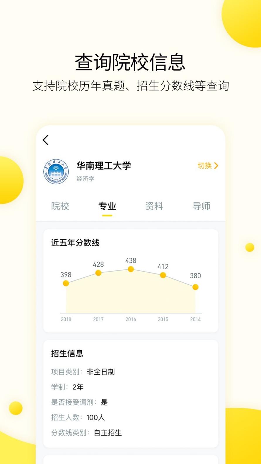 小西考研.jpg