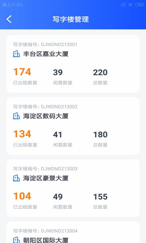 豚载园管佳 v1.0.0