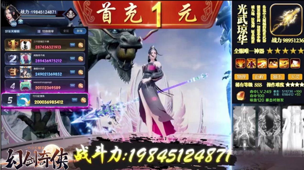 武动九界手游官方最新版 1.0截图0