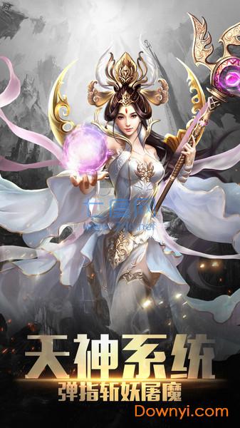 西游记大话女儿国bt版 西游记大话女儿国bt版