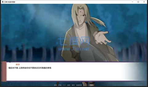 火影不解之缘汉化破解版 v2.1.1