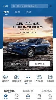 丰云行截图2
