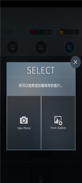 益智拼图世界游戏手机版截图2