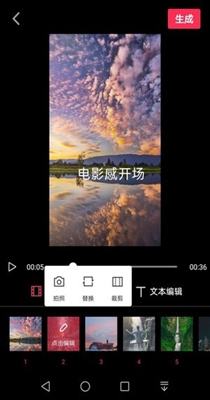 悦剪辑.jpg
