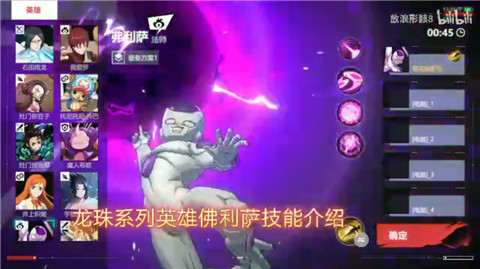 代号jump正版