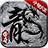游翼斗破火龙官方版