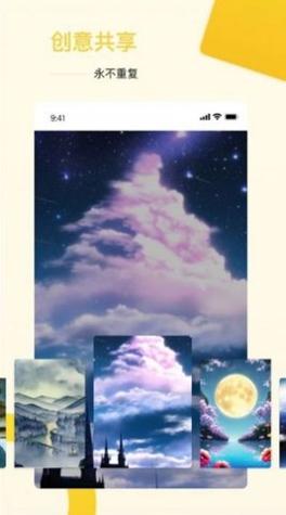 盗画师ai绘画截图0