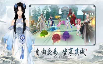 灵域武神截图1