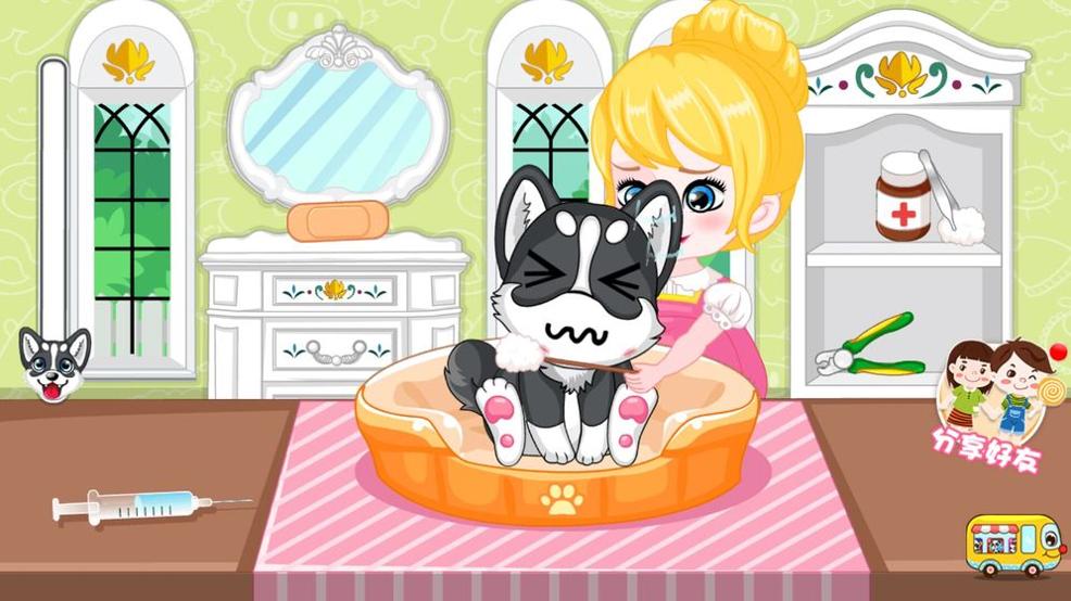 蠢萌的哈士奇 v3.0.5