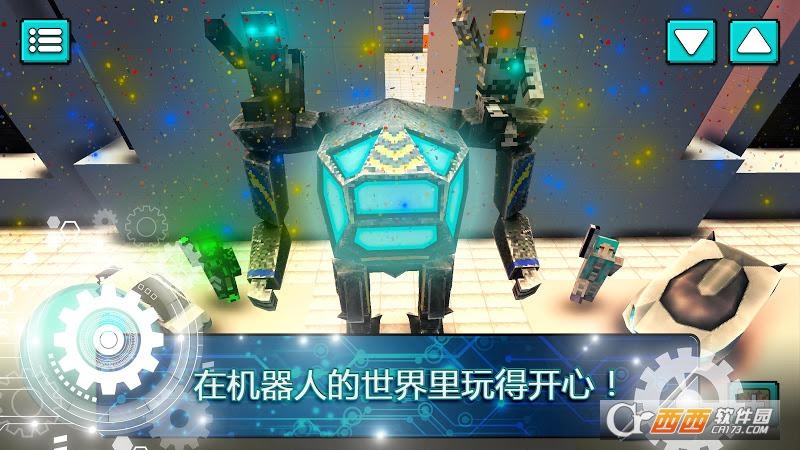 未来世界建造(Future Craft)截图0