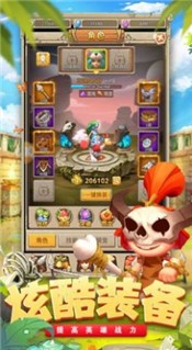 部落争夺战 2024-06-25 15:08