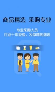 美狐截图3