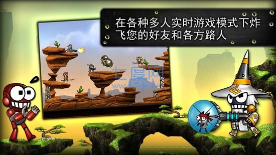 爆弹战士手游