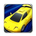 来呀车神游戏红包版 