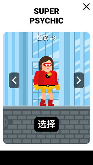 超级英雄联盟2023最新版截图1