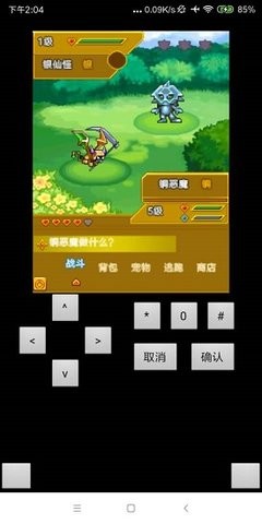 宠物王国3中文版截图0