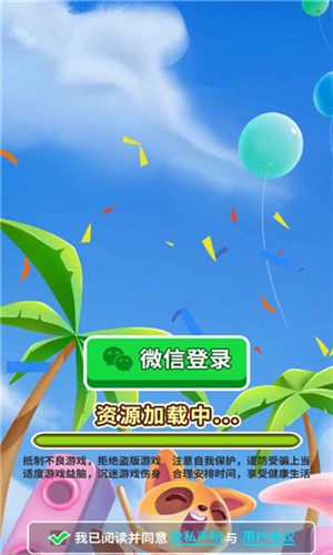 爆破敢死队截图0