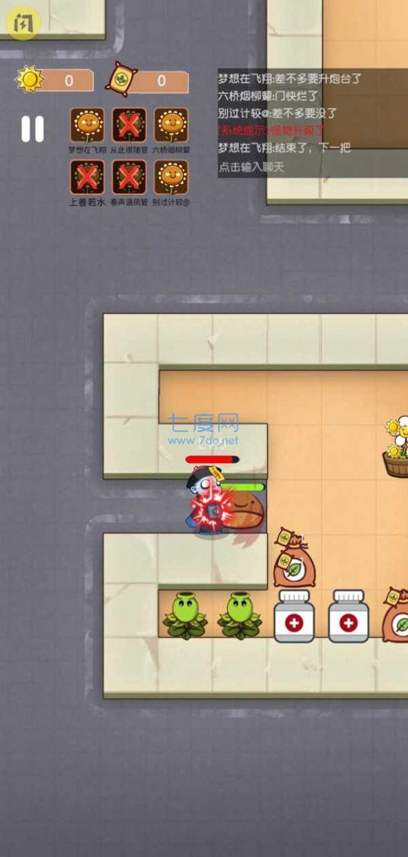 躺平发育植物大战僵尸 v1.4.1