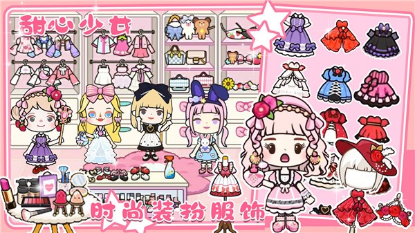 樱桃小镇城堡  v1.0