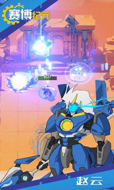 赛博纪元礼包码2022最新版  v5.1.3