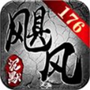 众游复古传奇