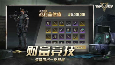 网易超凡先锋国际服